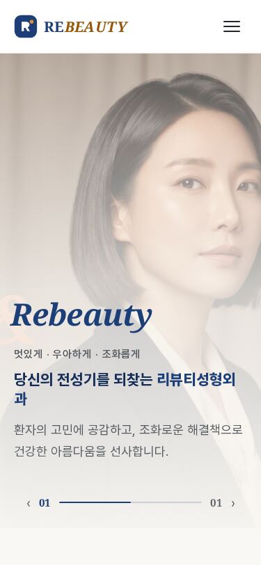 모바일 미리보기