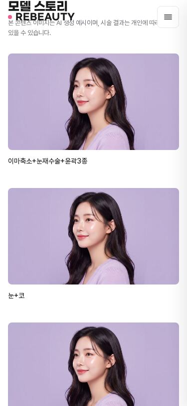모바일 미리보기