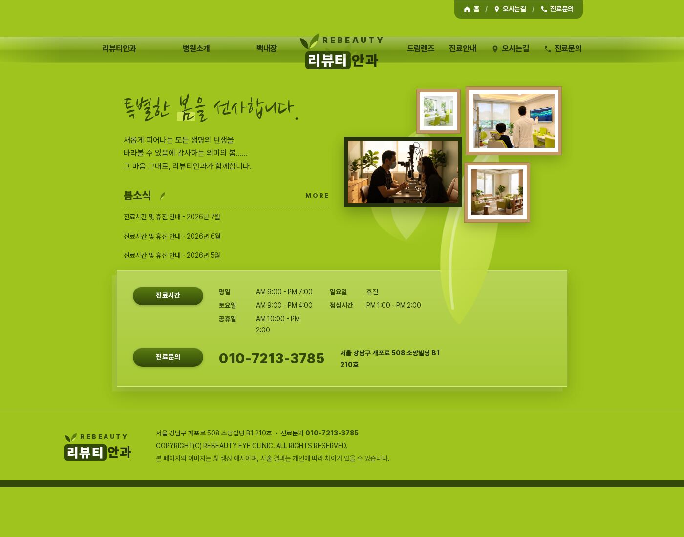 PC 미리보기