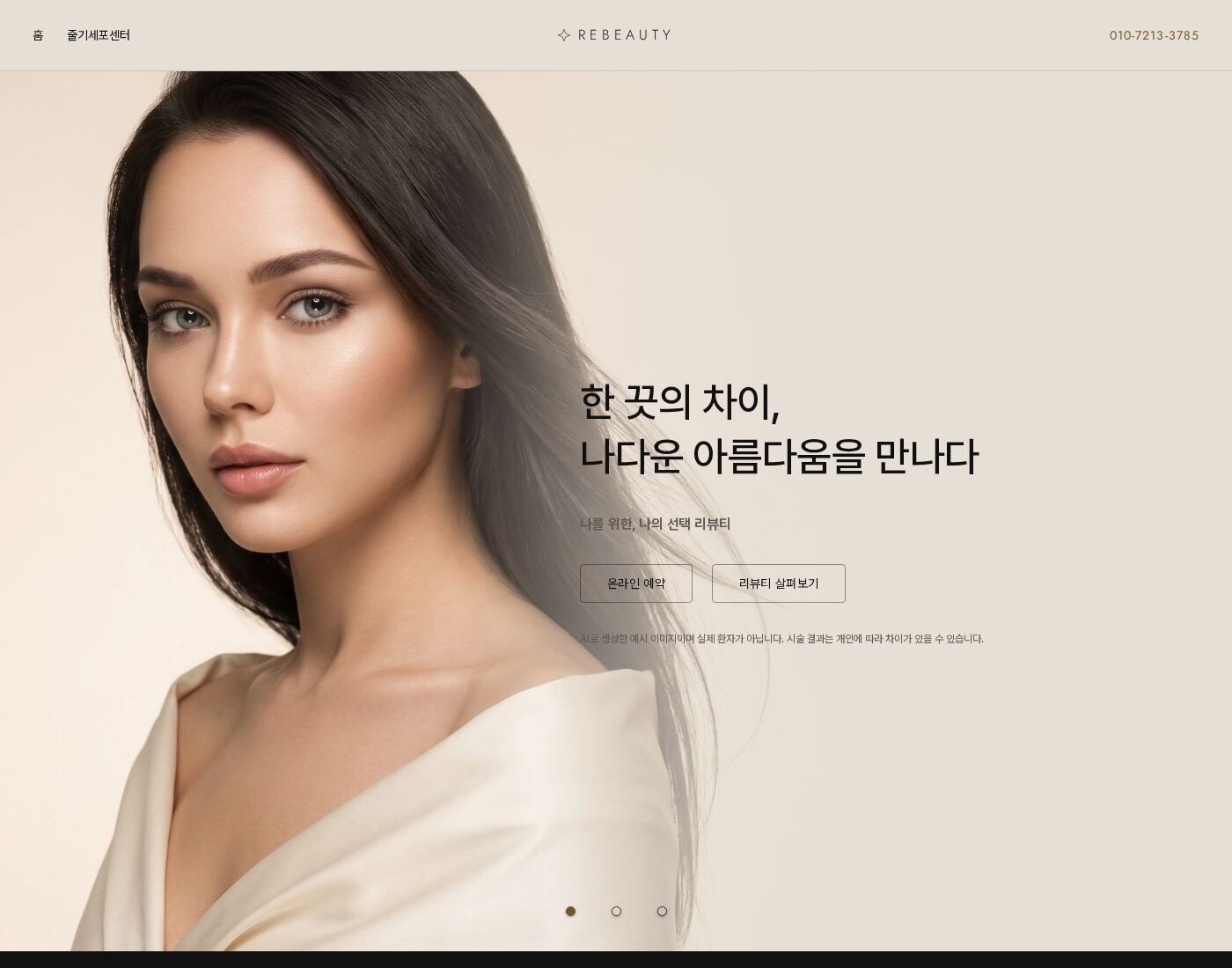 PC 미리보기