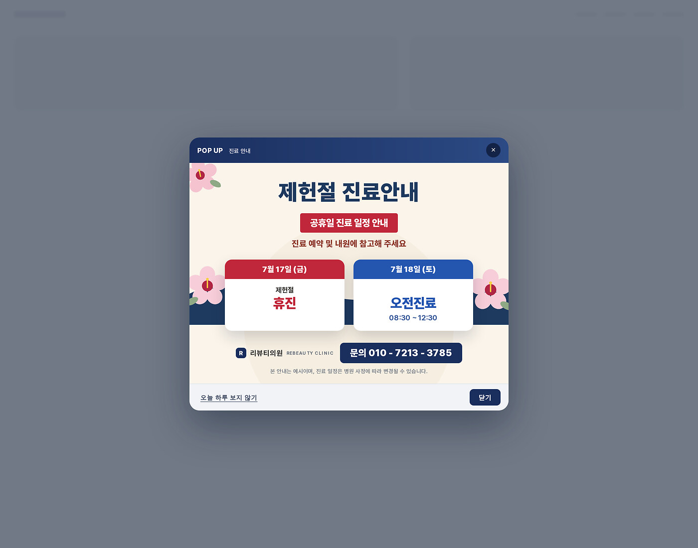 PC 미리보기