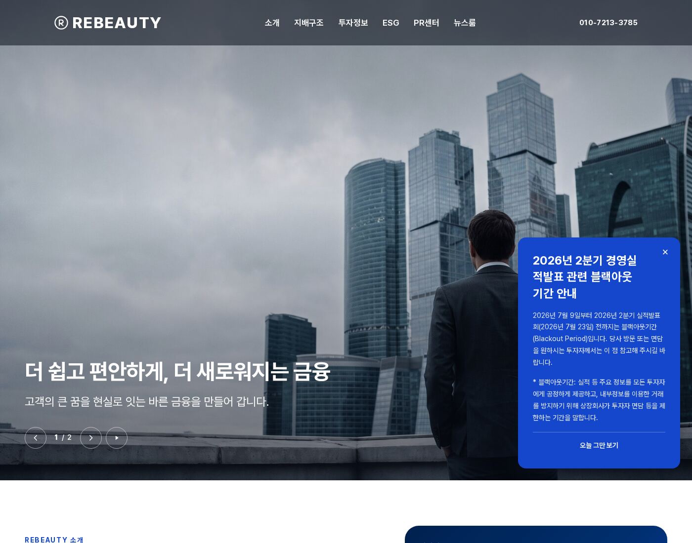 PC 미리보기