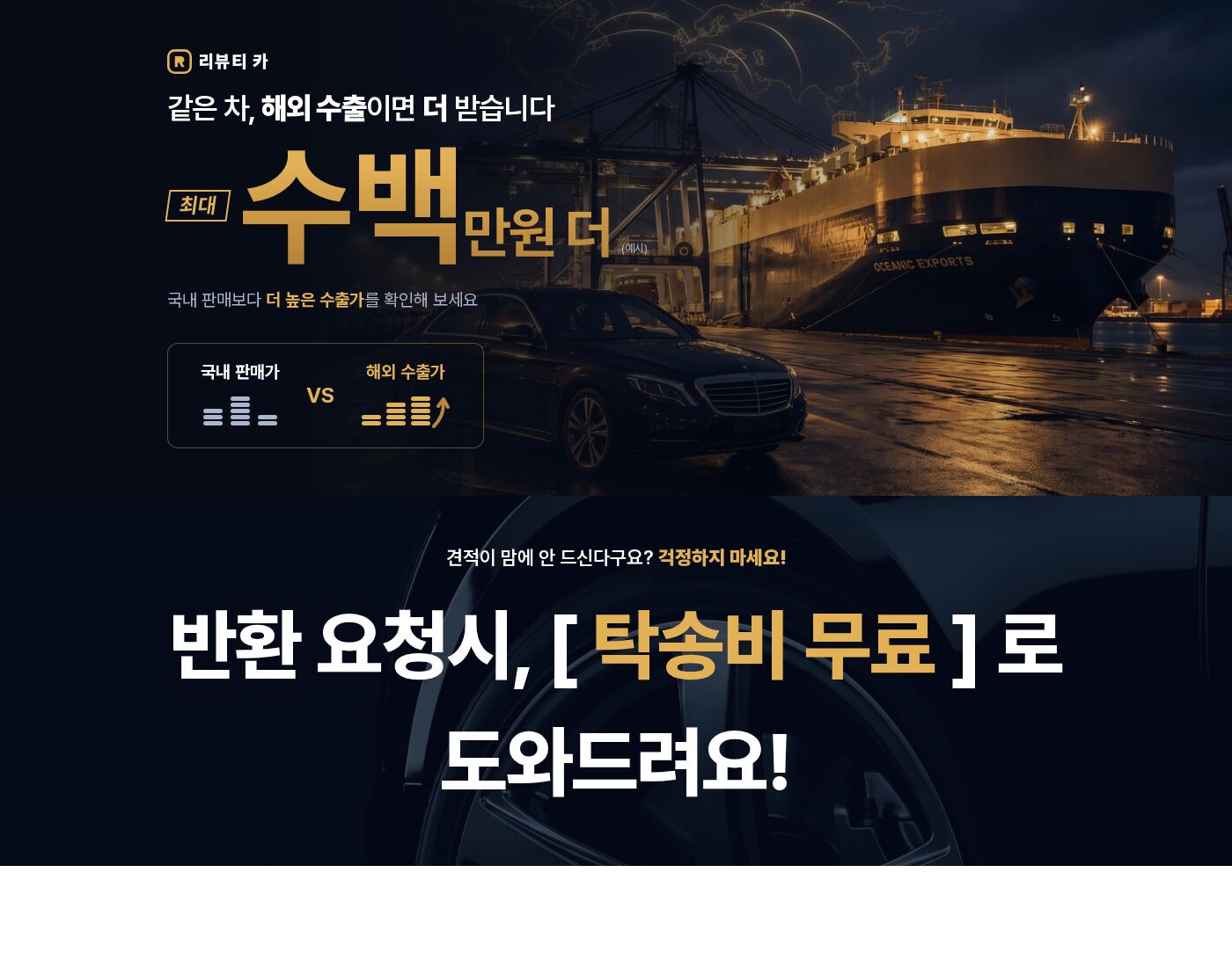 PC 미리보기