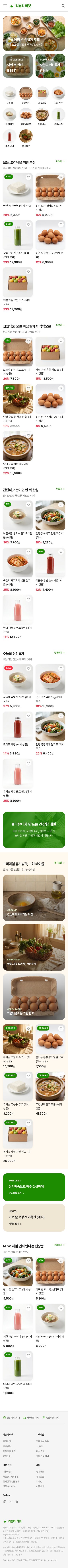 모바일 미리보기