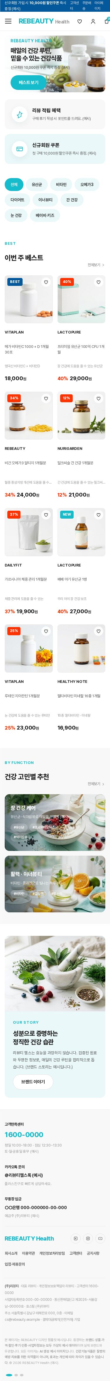 모바일 미리보기