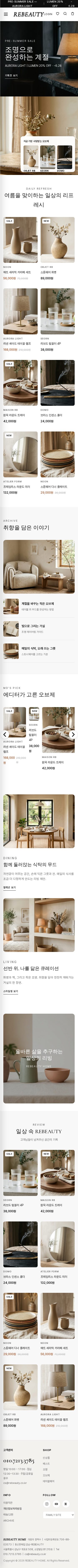 모바일 미리보기