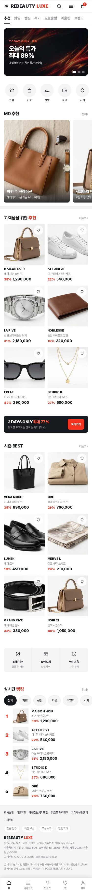 모바일 미리보기