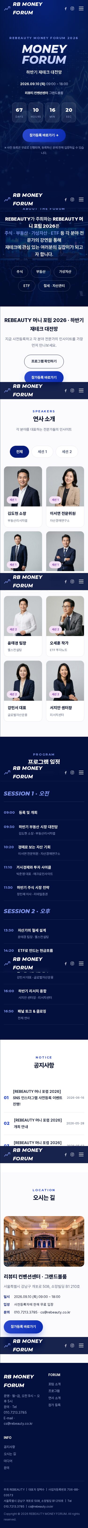 모바일 미리보기