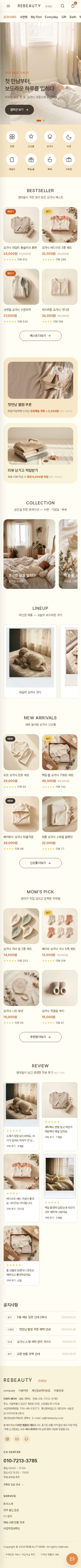 모바일 미리보기