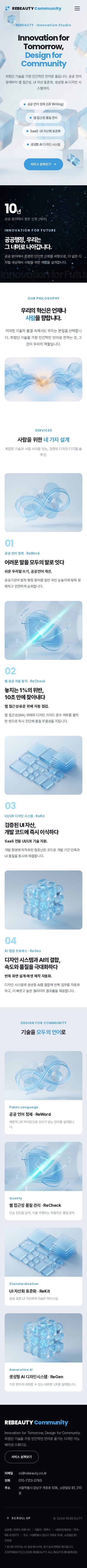 모바일 미리보기