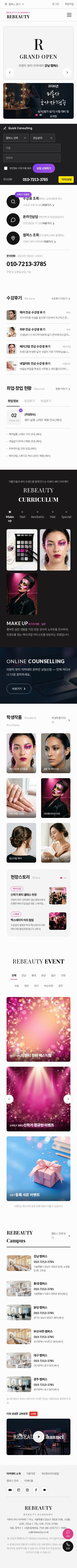 모바일 미리보기
