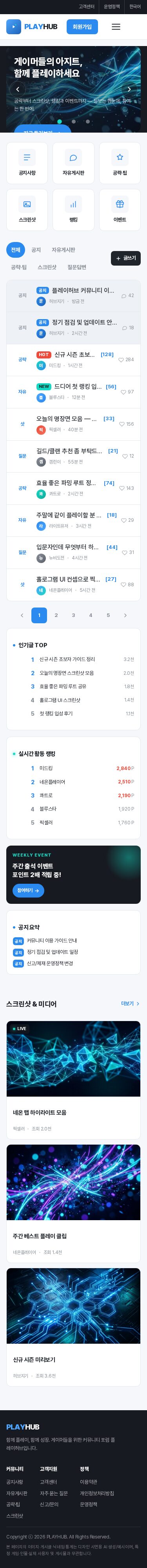 모바일 미리보기