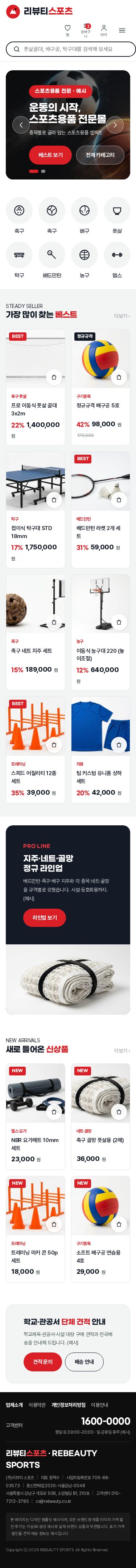 모바일 미리보기