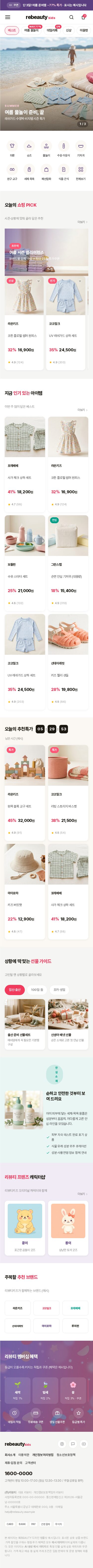 모바일 미리보기