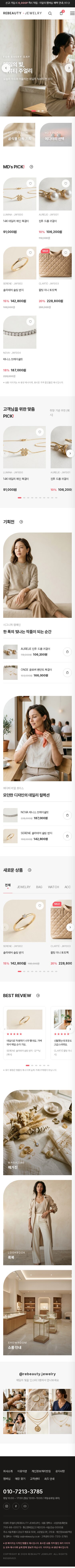 모바일 미리보기