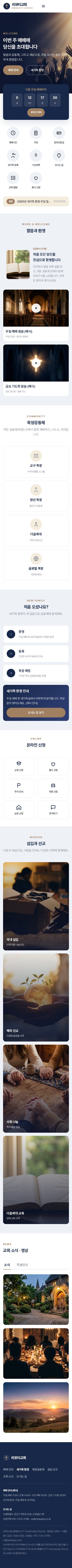 모바일 미리보기