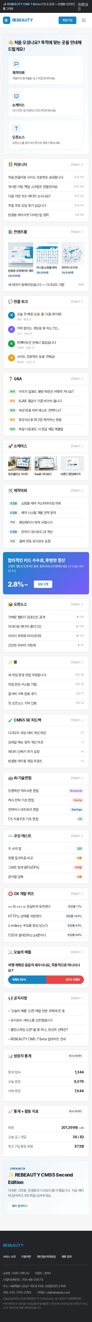 모바일 미리보기