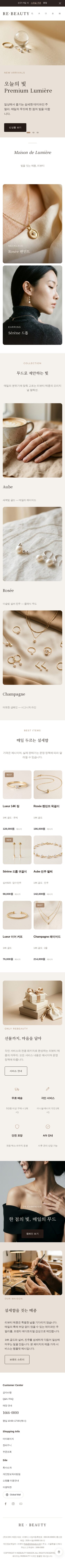 모바일 미리보기