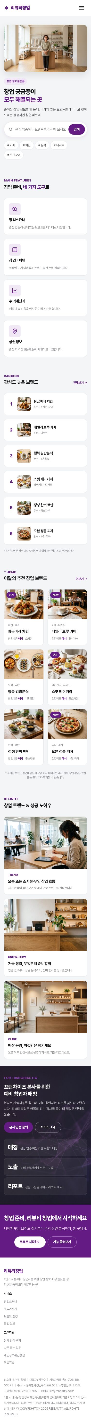 모바일 미리보기
