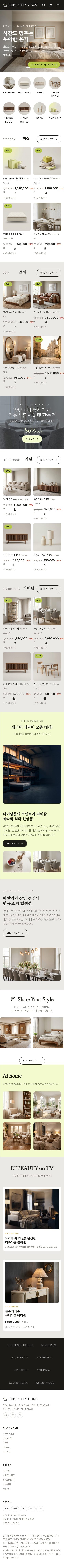 모바일 미리보기