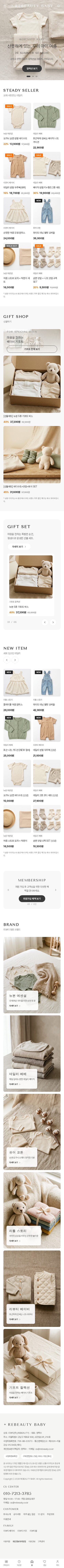 모바일 미리보기