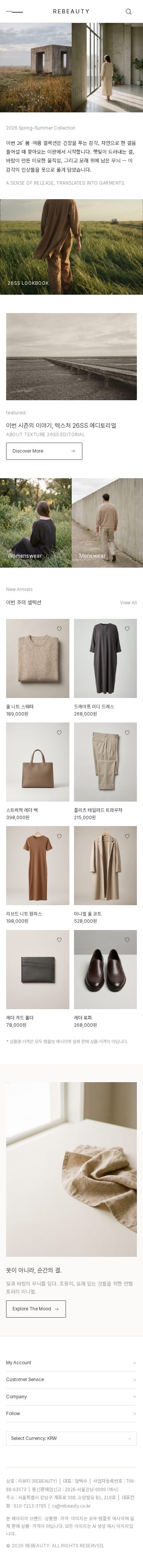 모바일 미리보기