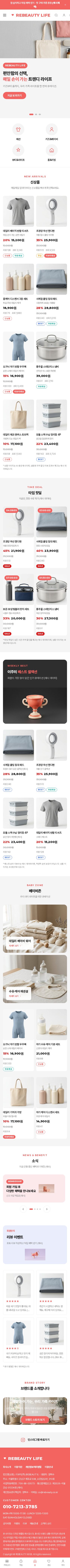모바일 미리보기