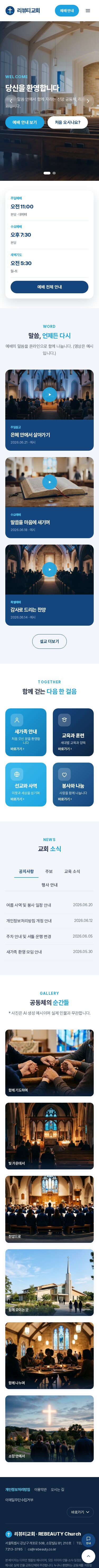 모바일 미리보기