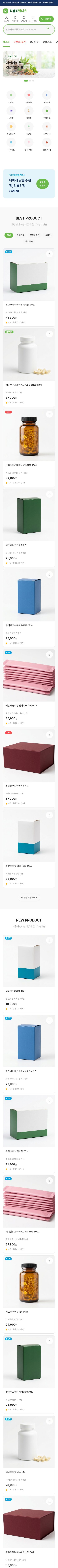 모바일 미리보기