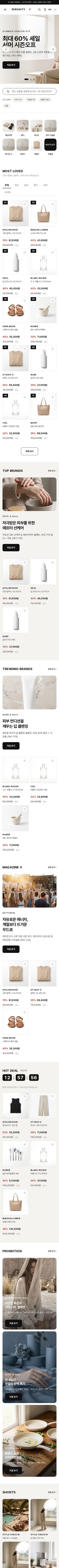모바일 미리보기