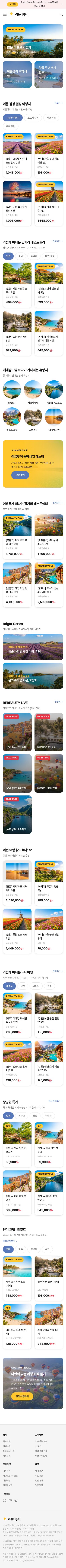 모바일 미리보기