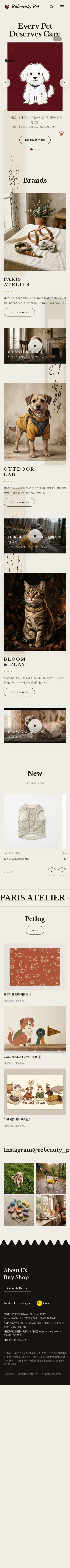 모바일 미리보기