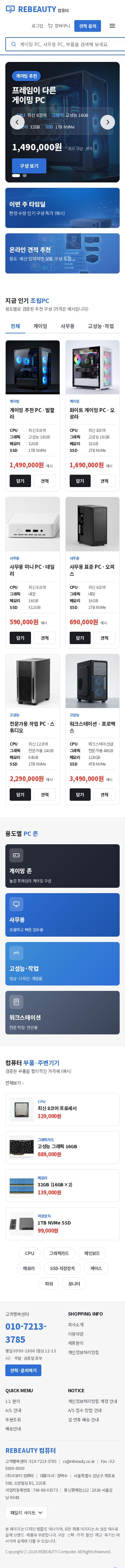 모바일 미리보기