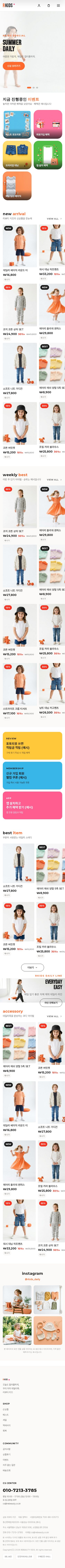 모바일 미리보기