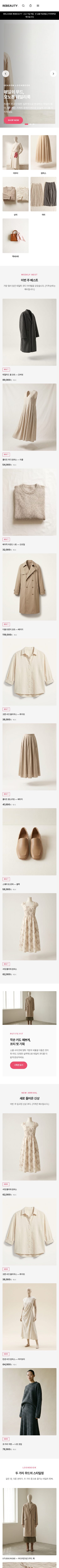 모바일 미리보기