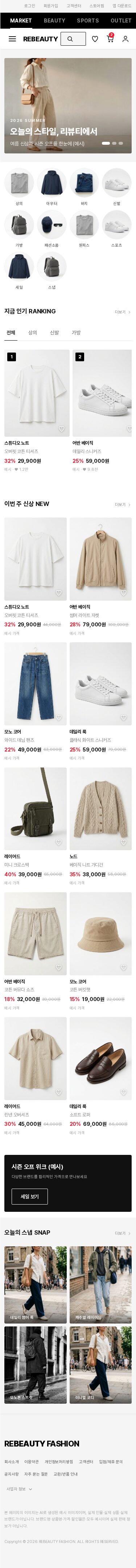 모바일 미리보기