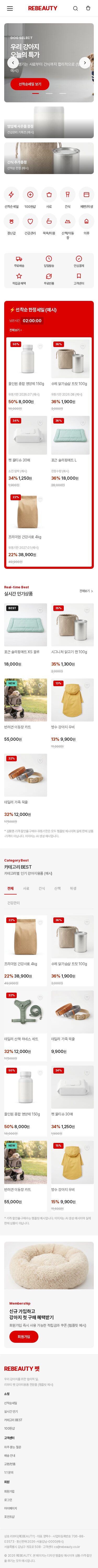 모바일 미리보기