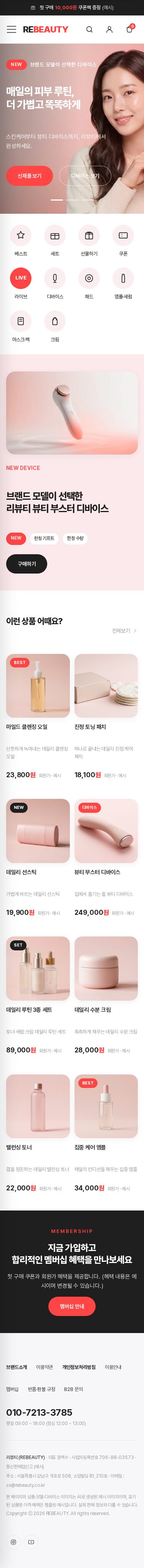 모바일 미리보기