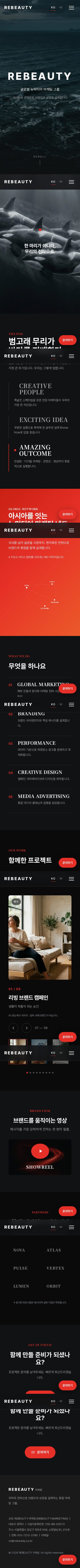 모바일 미리보기