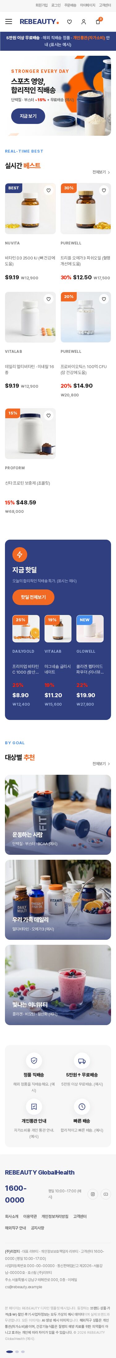 모바일 미리보기