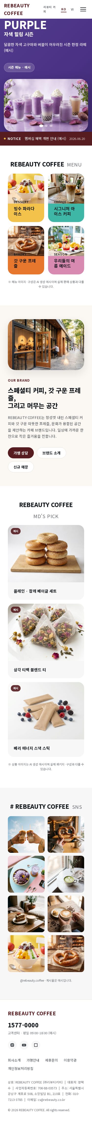 모바일 미리보기