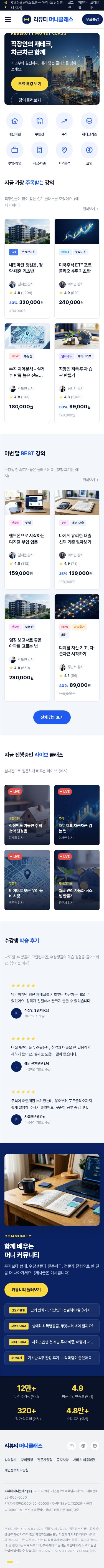 모바일 미리보기