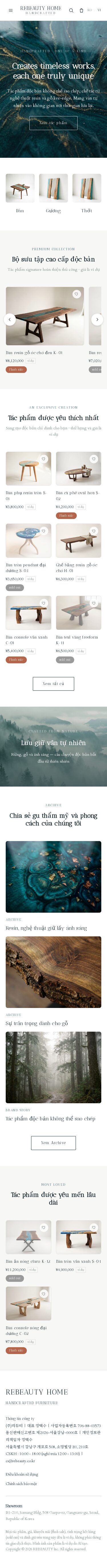 모바일 미리보기