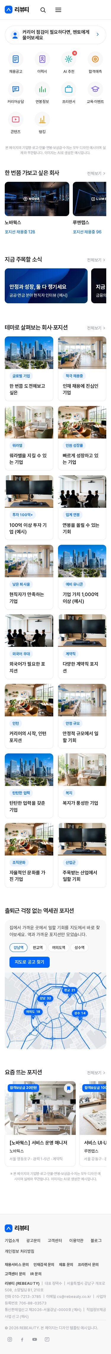 모바일 미리보기