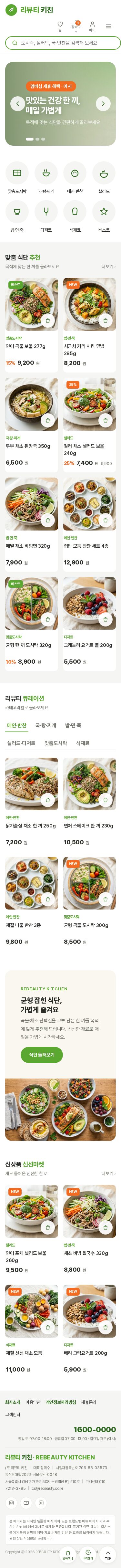 모바일 미리보기