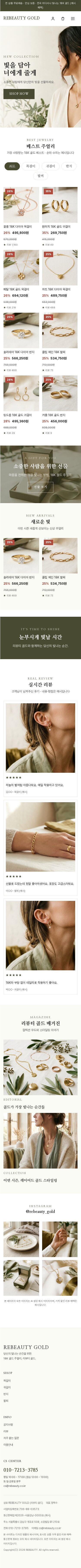 모바일 미리보기