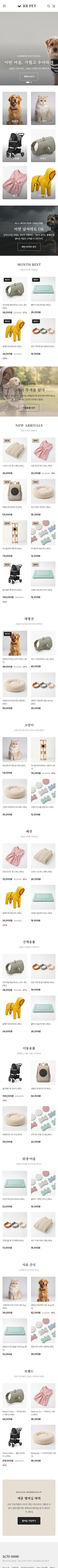 모바일 미리보기