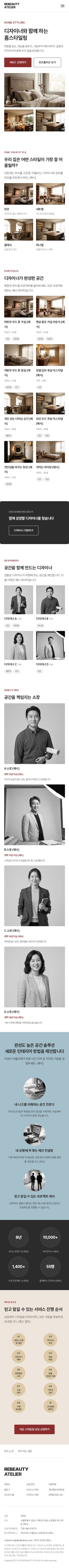 모바일 미리보기
