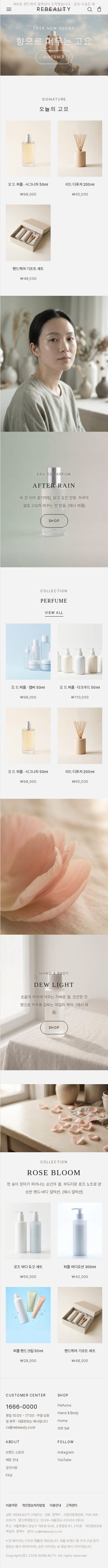 모바일 미리보기