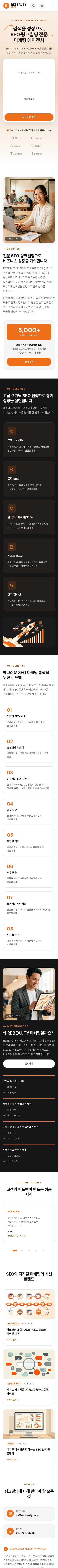모바일 미리보기